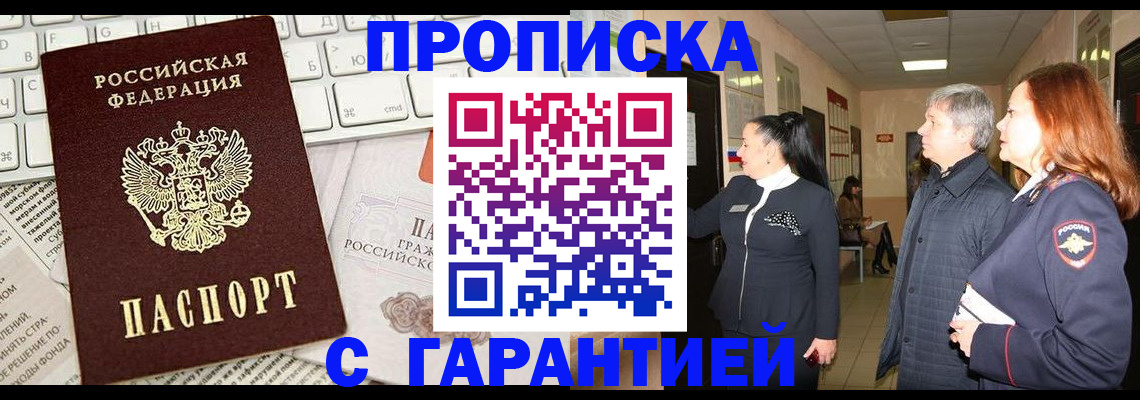 миграционный учет в Нерехте