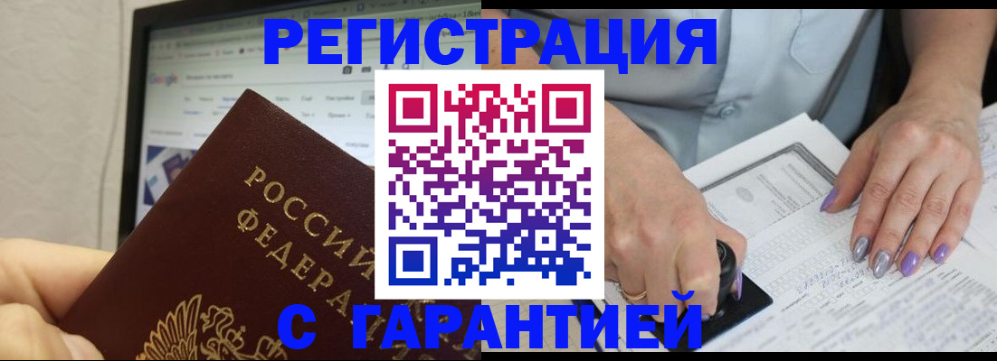 регистрация для школы в Нерехте